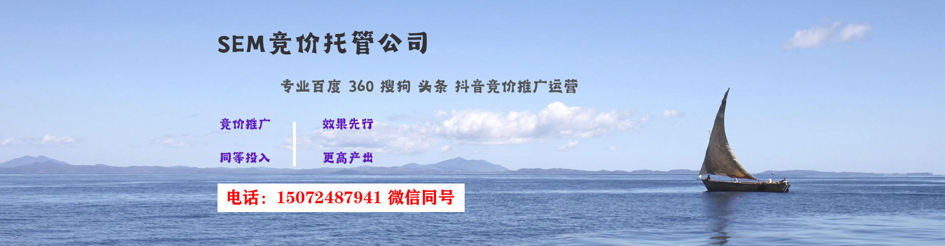 海晏百度推广排名